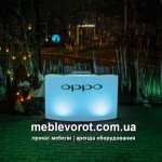 Аренда белого Led бара в Киеве